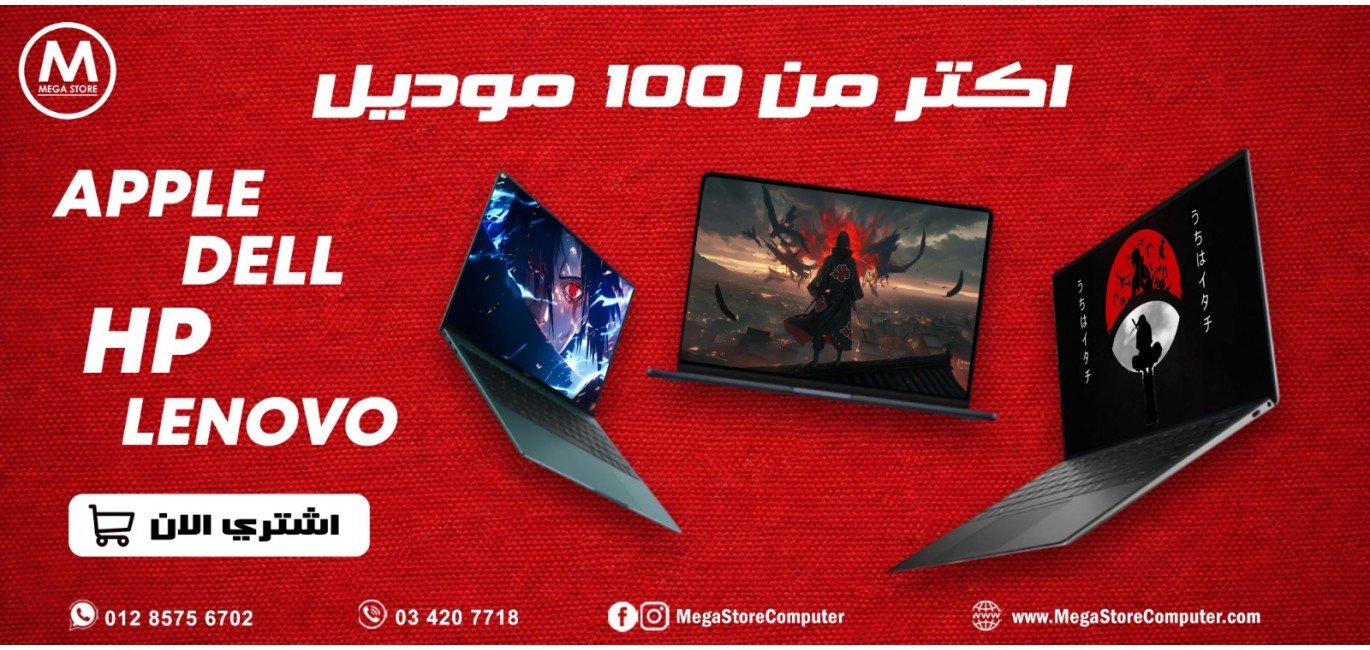 ALL LAPTOP